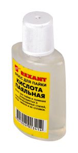 Кислота для паяния 30мл уп.10шт