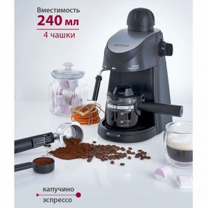 Кофеварка Дельта DL-8150К,капучино,экспрессо,240мл черный Россия