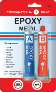 Клей ЭДП 57гр. EPOXY METAL (тубы) аналог Поксипола ЭДП