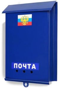 Ящик почтовый с замком  ПЯ-7